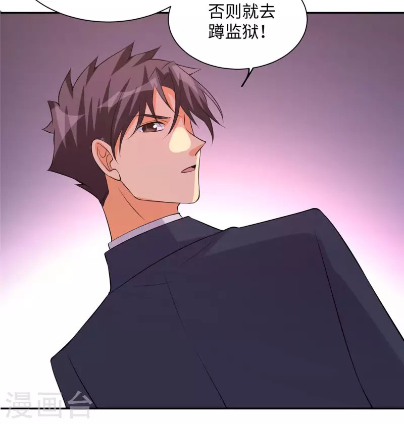 第65话 李凡，你个狗日的