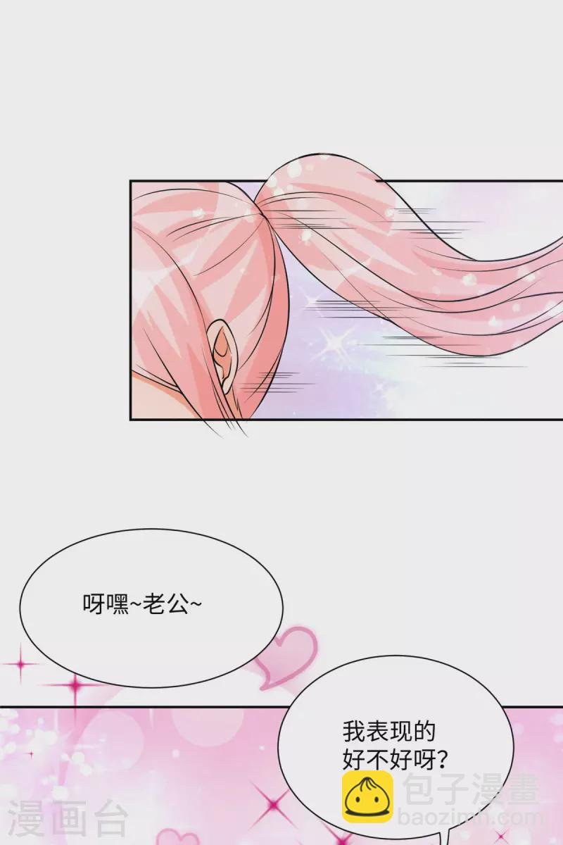 第65话 李凡，你个狗日的