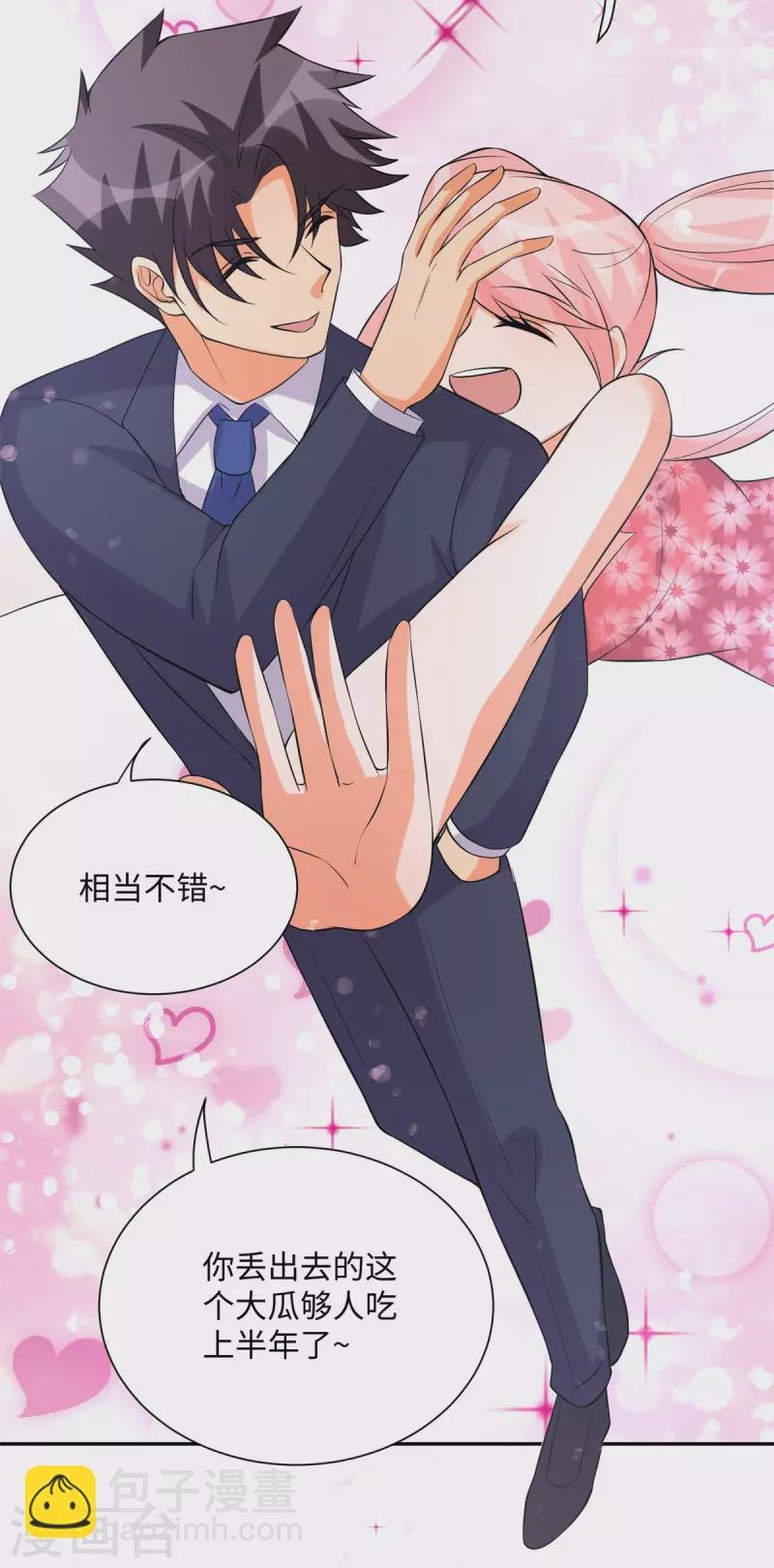 第65话 李凡，你个狗日的