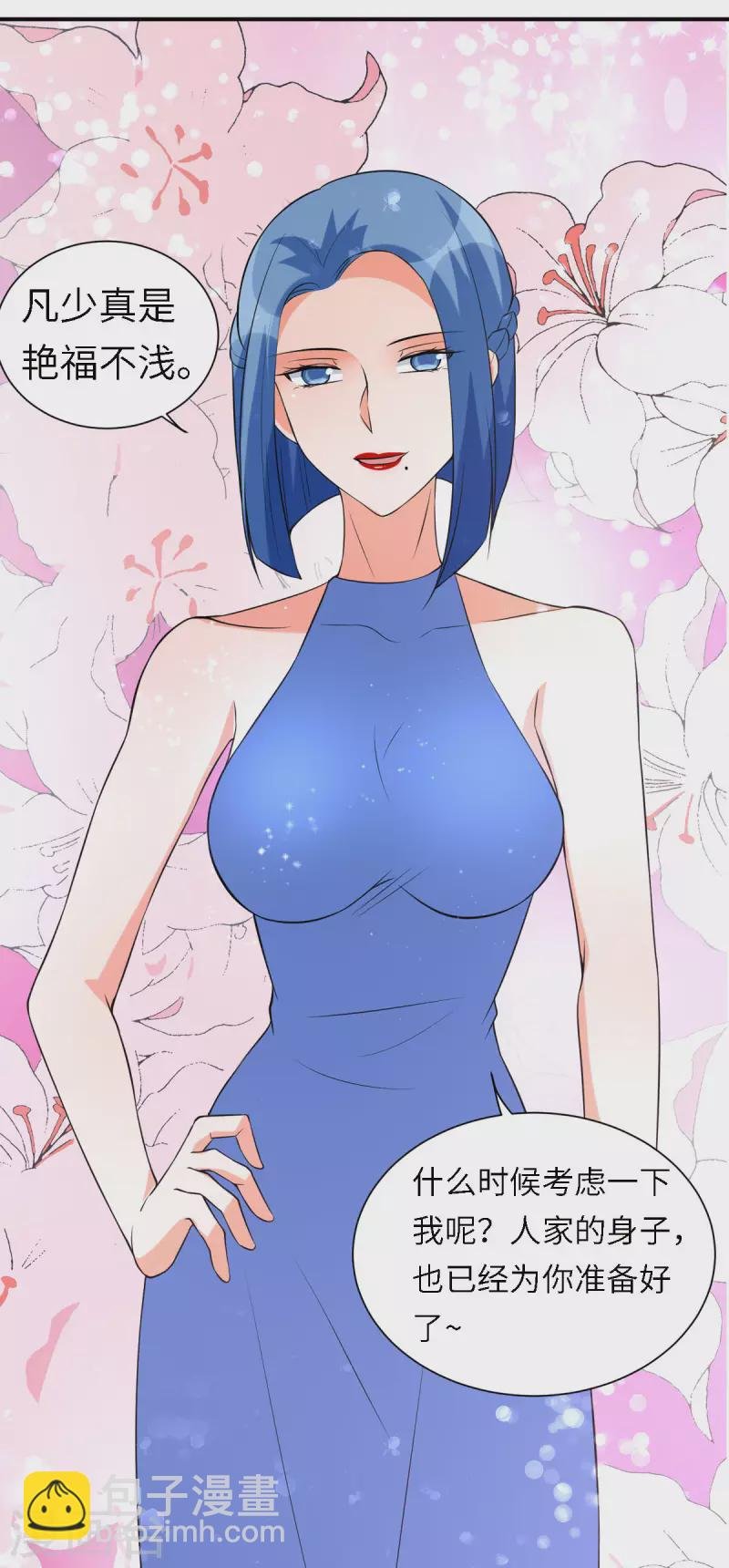 第65话 李凡，你个狗日的