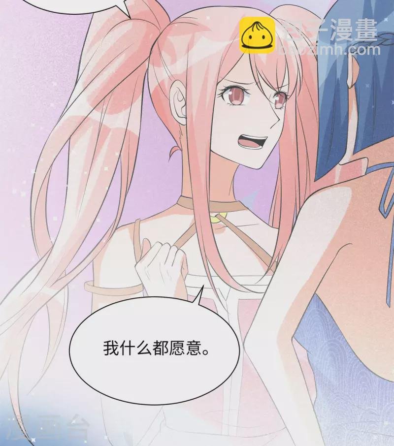 第66话 李凡是我老公