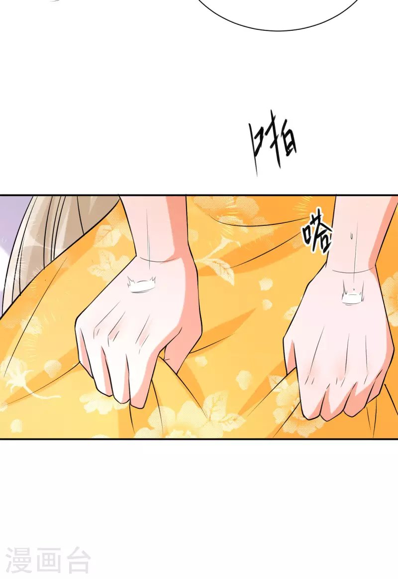 第66话 李凡是我老公