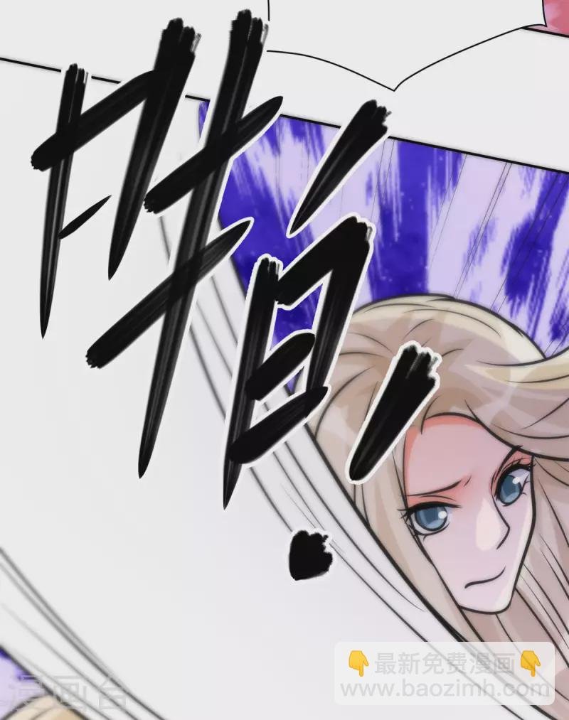 第66话 李凡是我老公