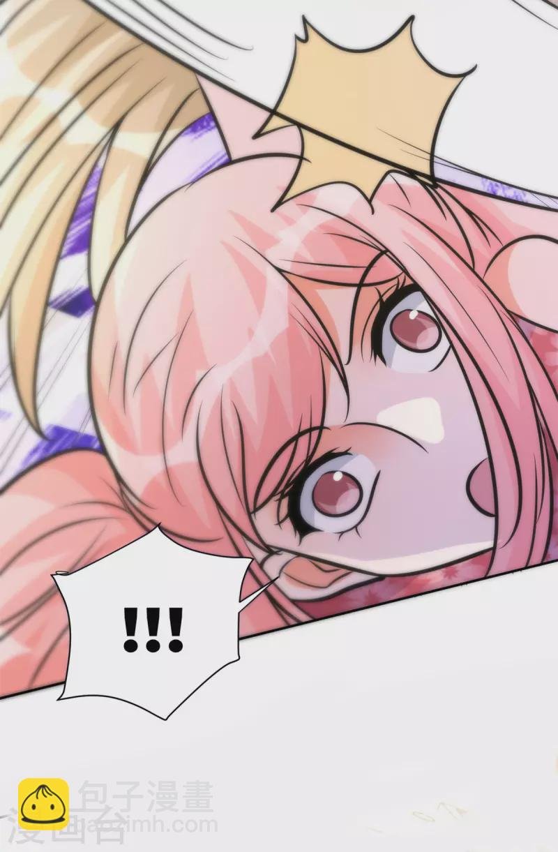 第66话 李凡是我老公
