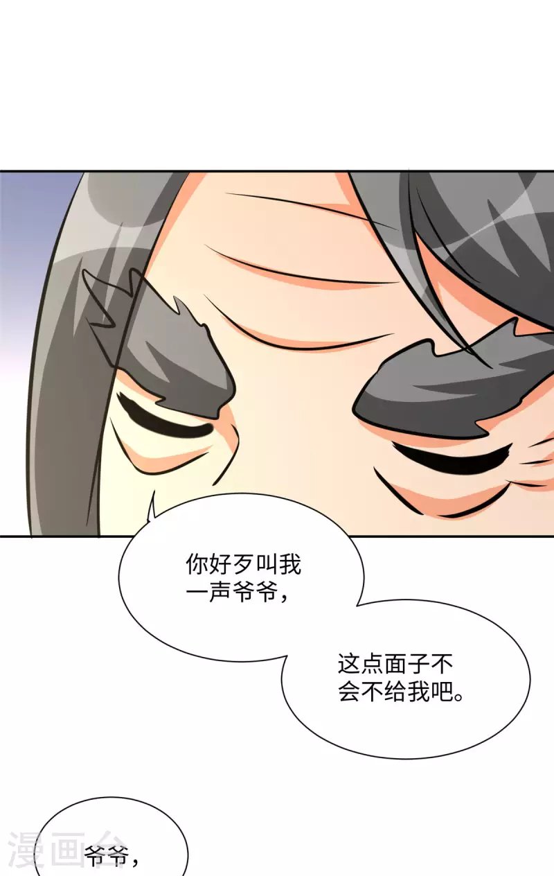 第67话 洗干净到床上等着