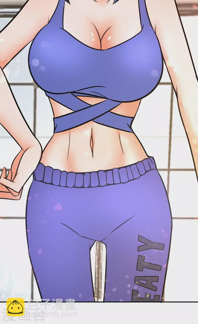 第68话 新的老婆登场！
