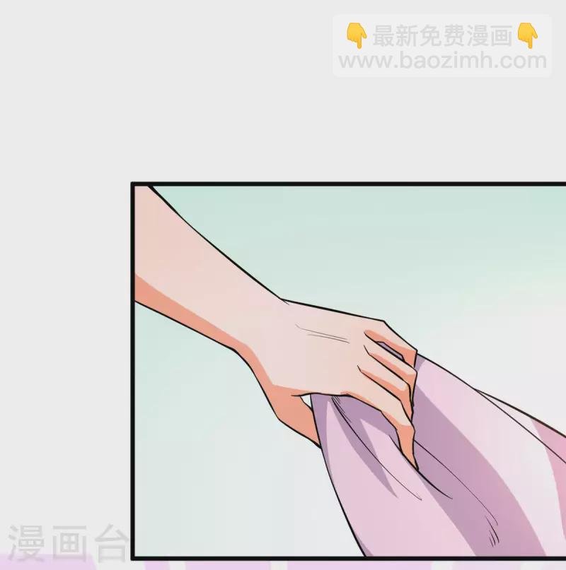 第69话 你都被看光了？
