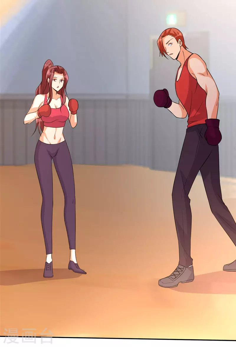 第69话 你都被看光了？