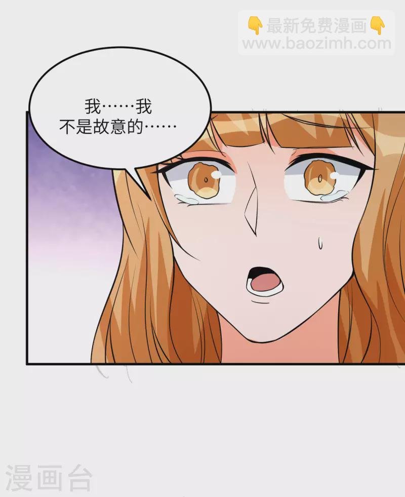 第69话 你都被看光了？