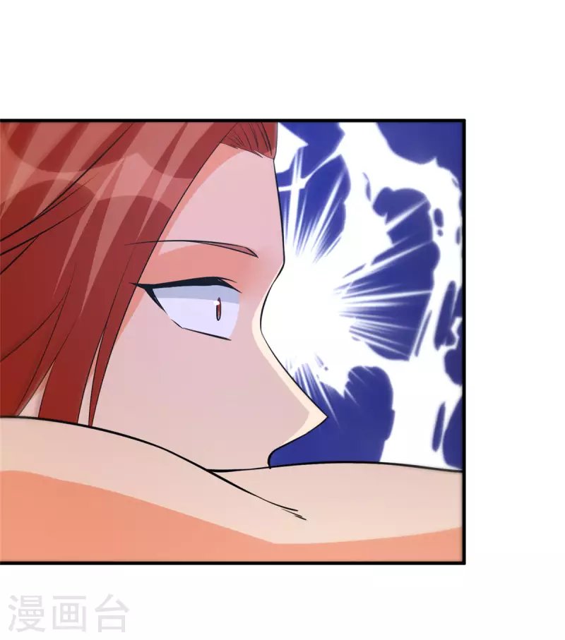 第69话 你都被看光了？