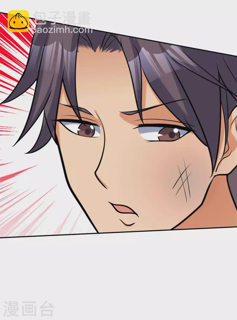 第70话 别打了！爸爸！