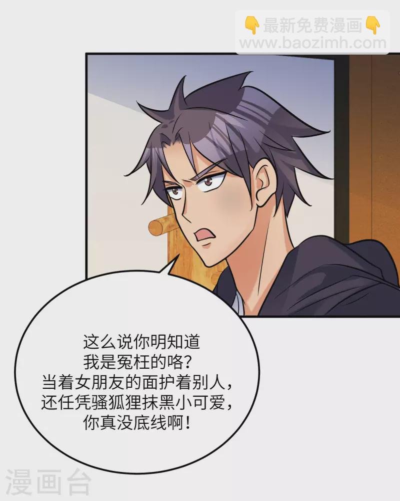 第70话 别打了！爸爸！