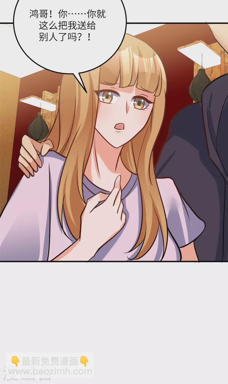 第70话 别打了！爸爸！