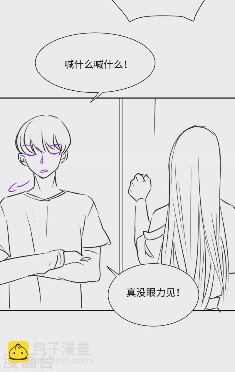 第70话 别打了！爸爸！