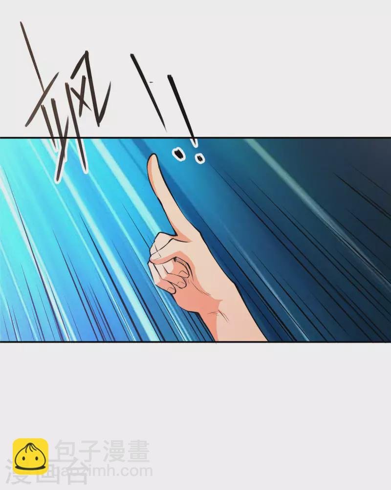 第71话 把你变成我女人