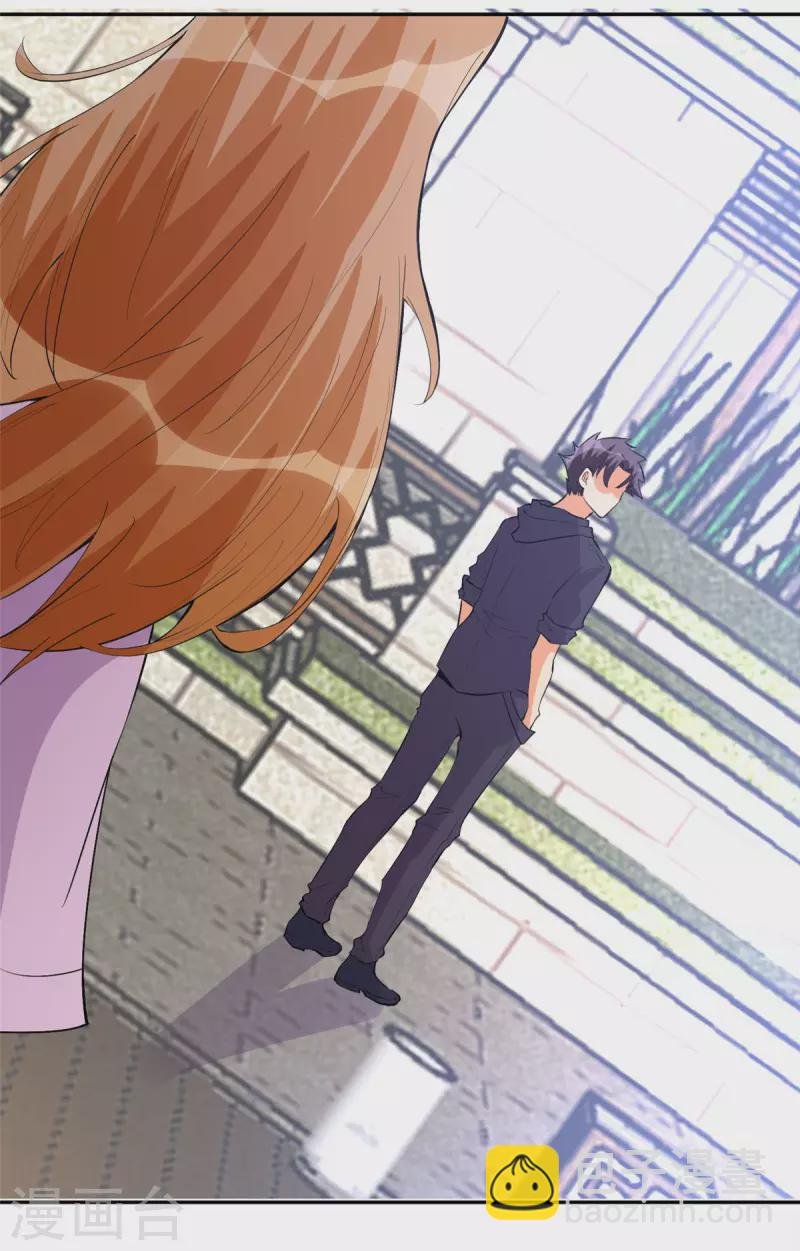 第71话 把你变成我女人