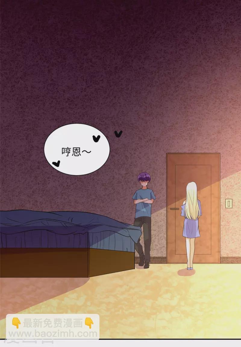第72话 没有男人好空虚