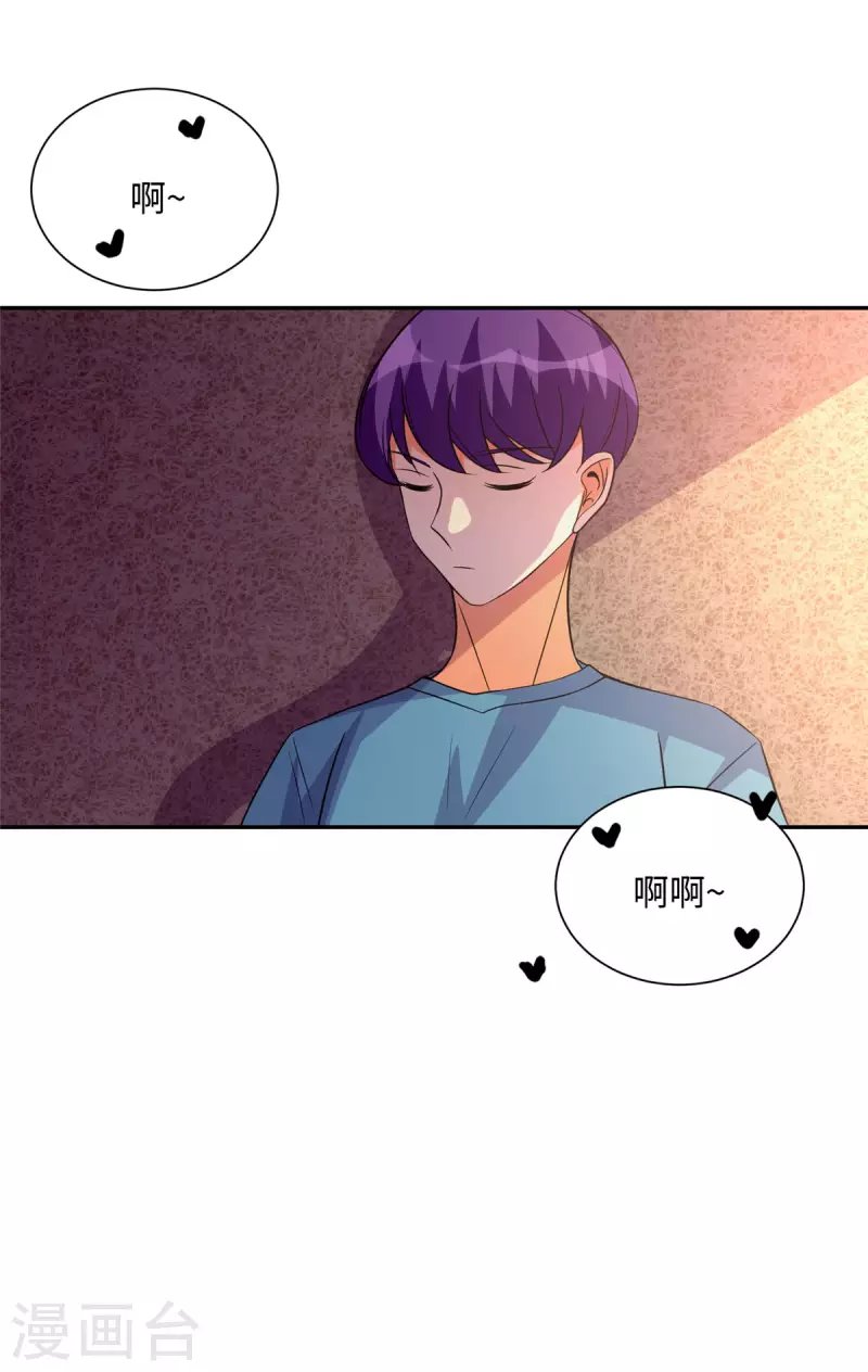 第72话 没有男人好空虚