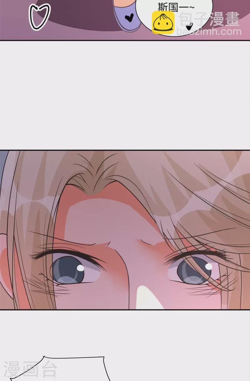 第72话 没有男人好空虚