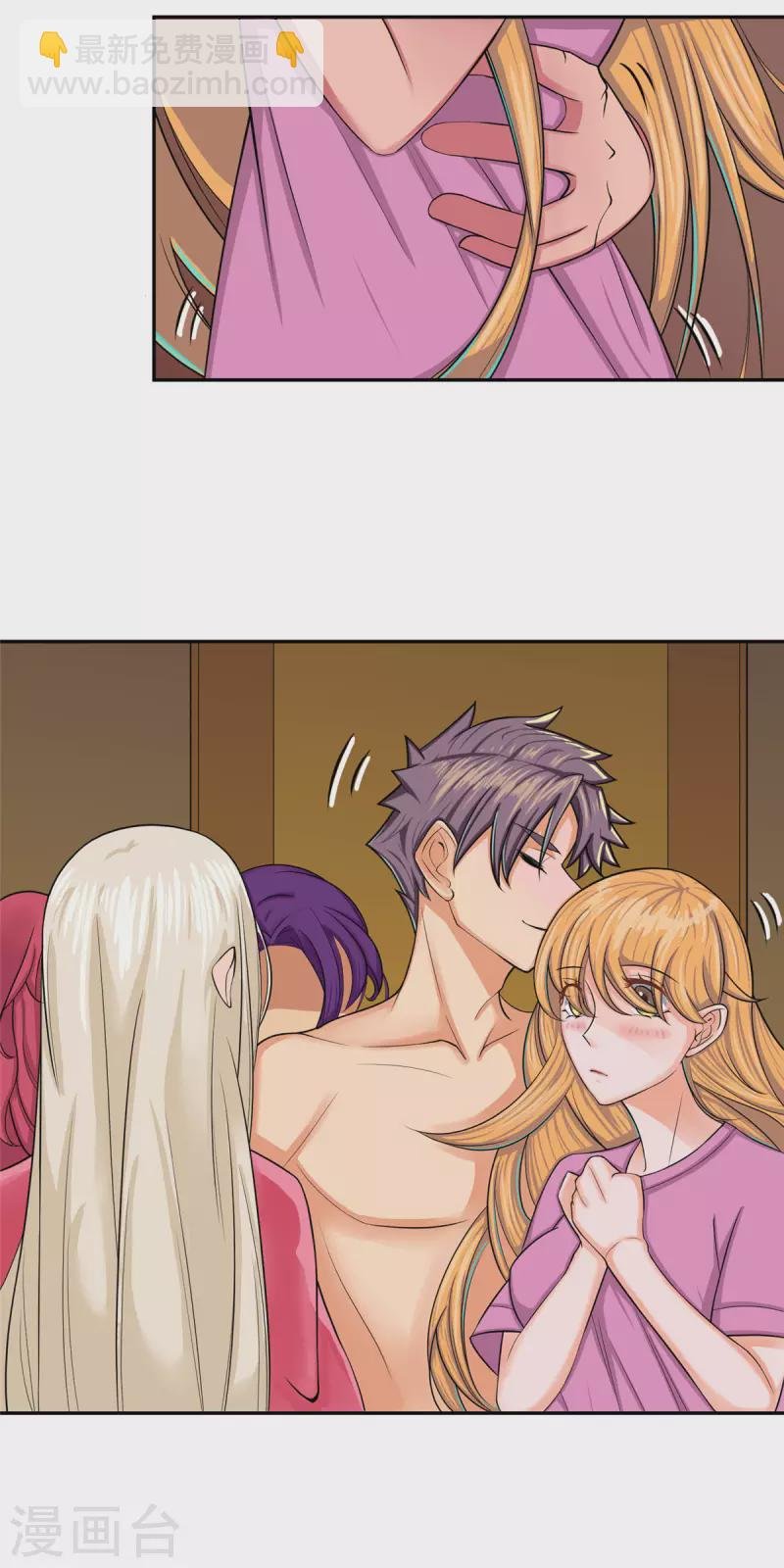 第72话 没有男人好空虚