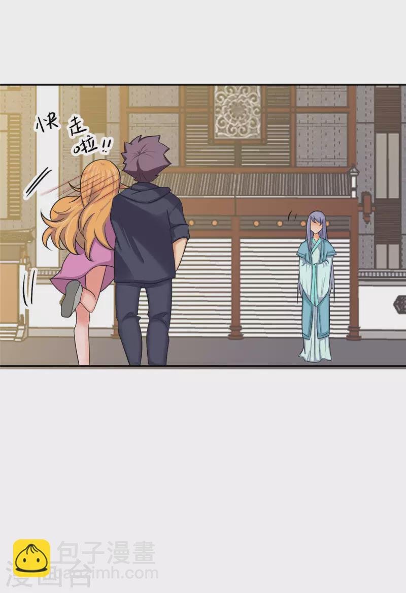 第73话 又来一个倒贴货