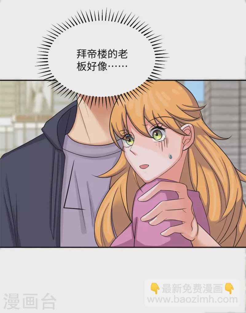 第73话 又来一个倒贴货
