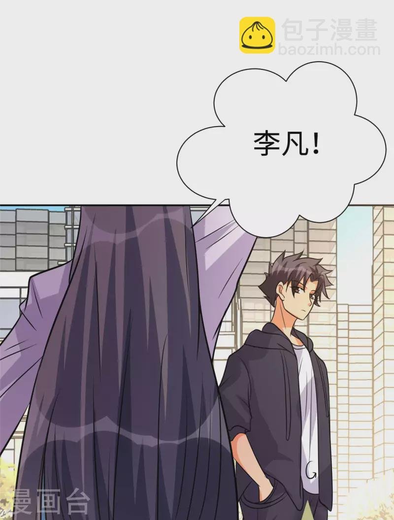 第73话 又来一个倒贴货