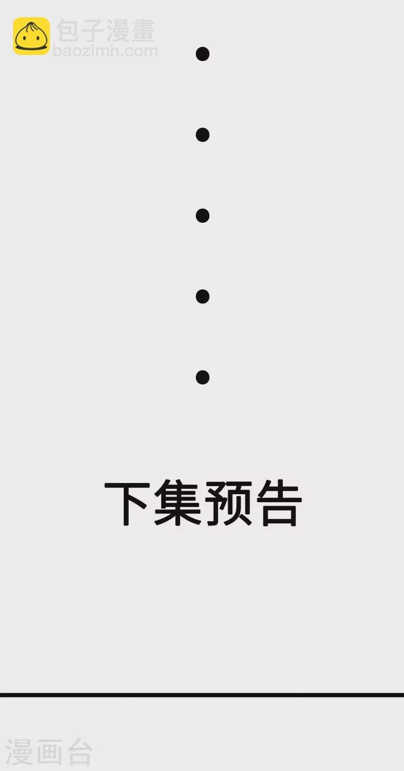 第73话 又来一个倒贴货