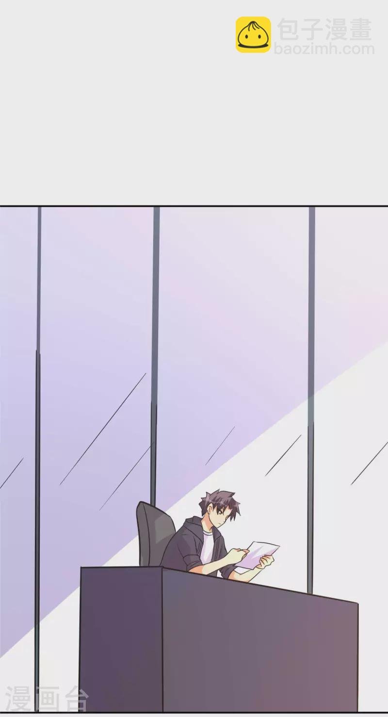 第74话 孤男寡女干柴烈火