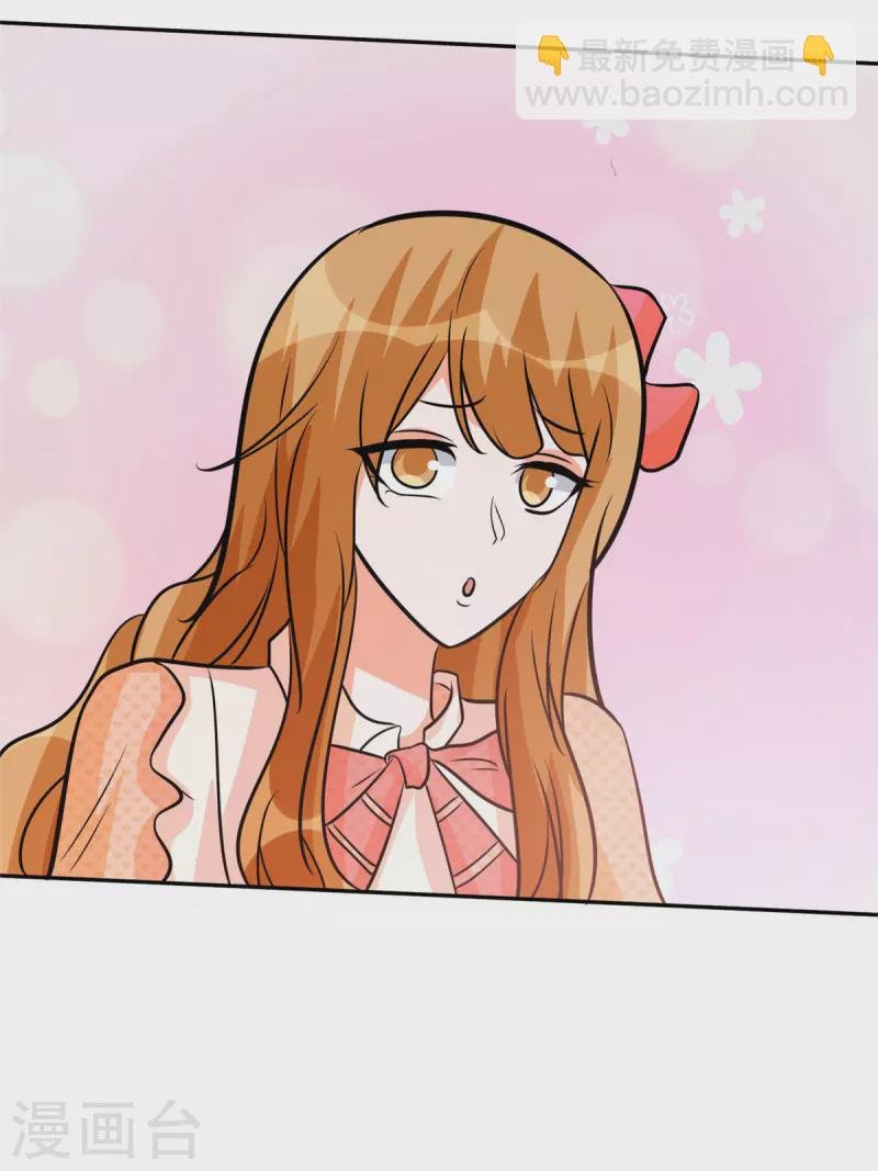第75话 竟然给老子戴绿帽