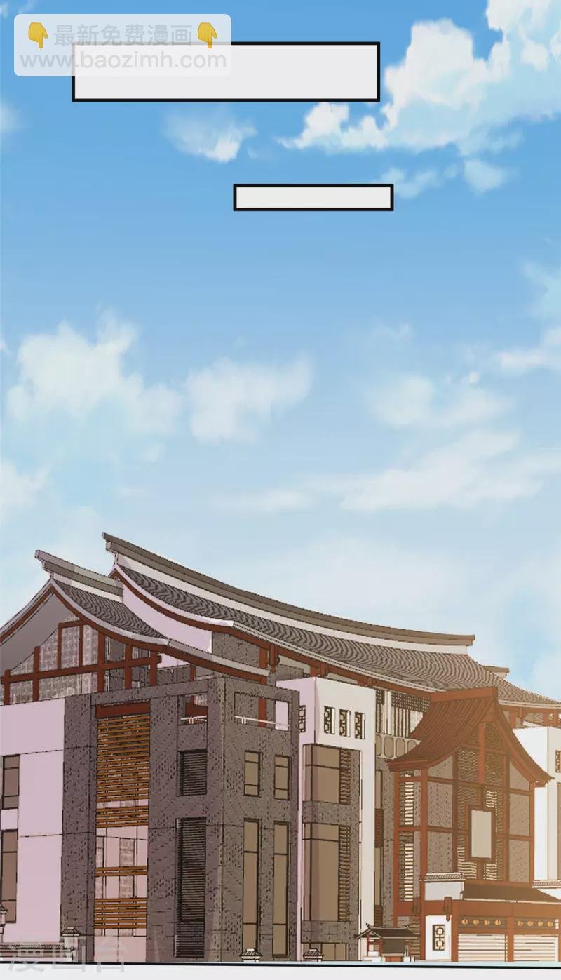 第75话 竟然给老子戴绿帽