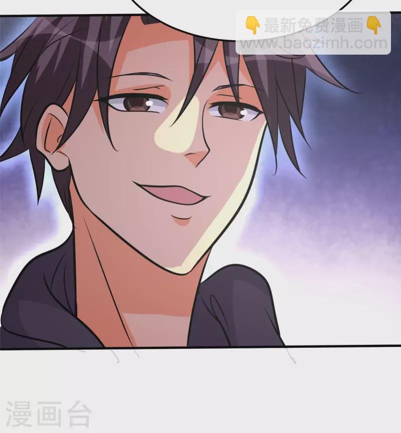 第75话 竟然给老子戴绿帽