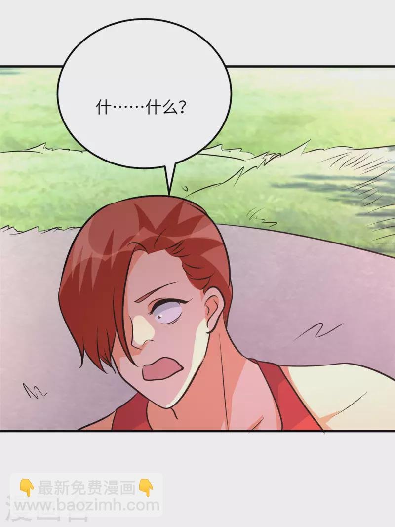 第75话 竟然给老子戴绿帽