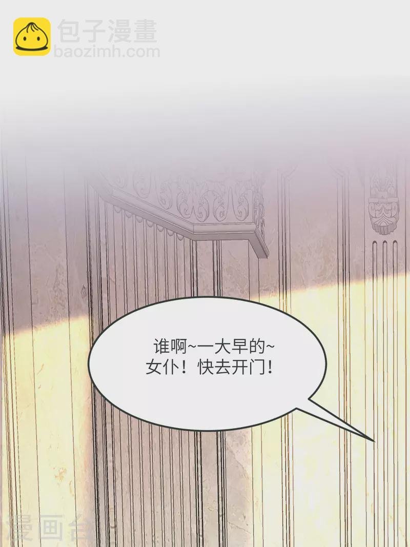 第76话 可以重新接纳我吗？
