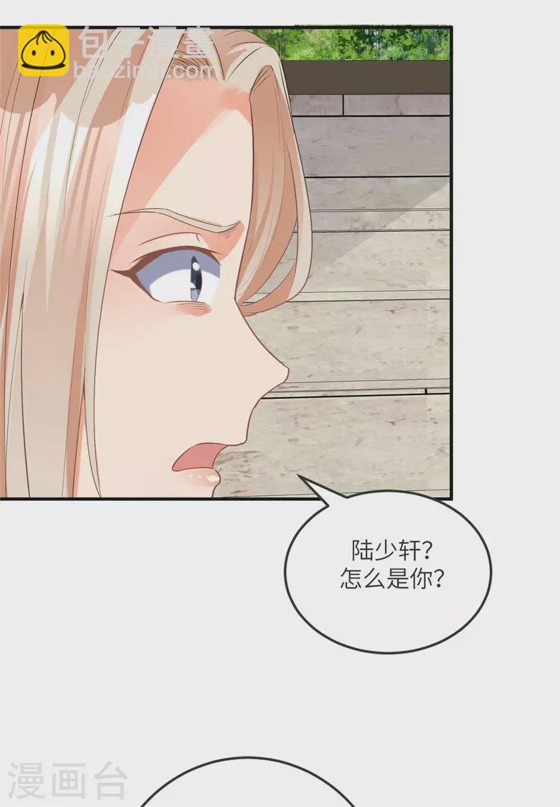 第76话 可以重新接纳我吗？
