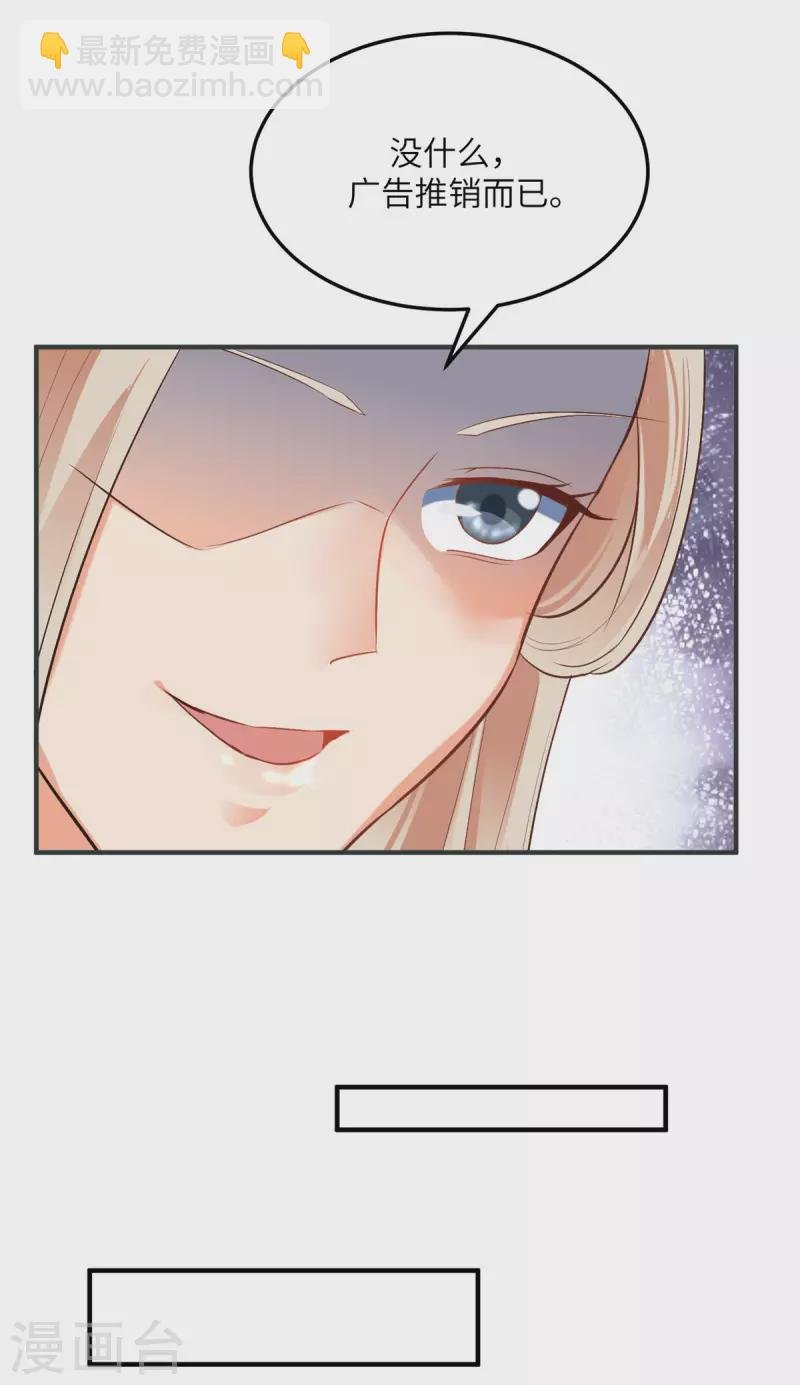 第76话 可以重新接纳我吗？