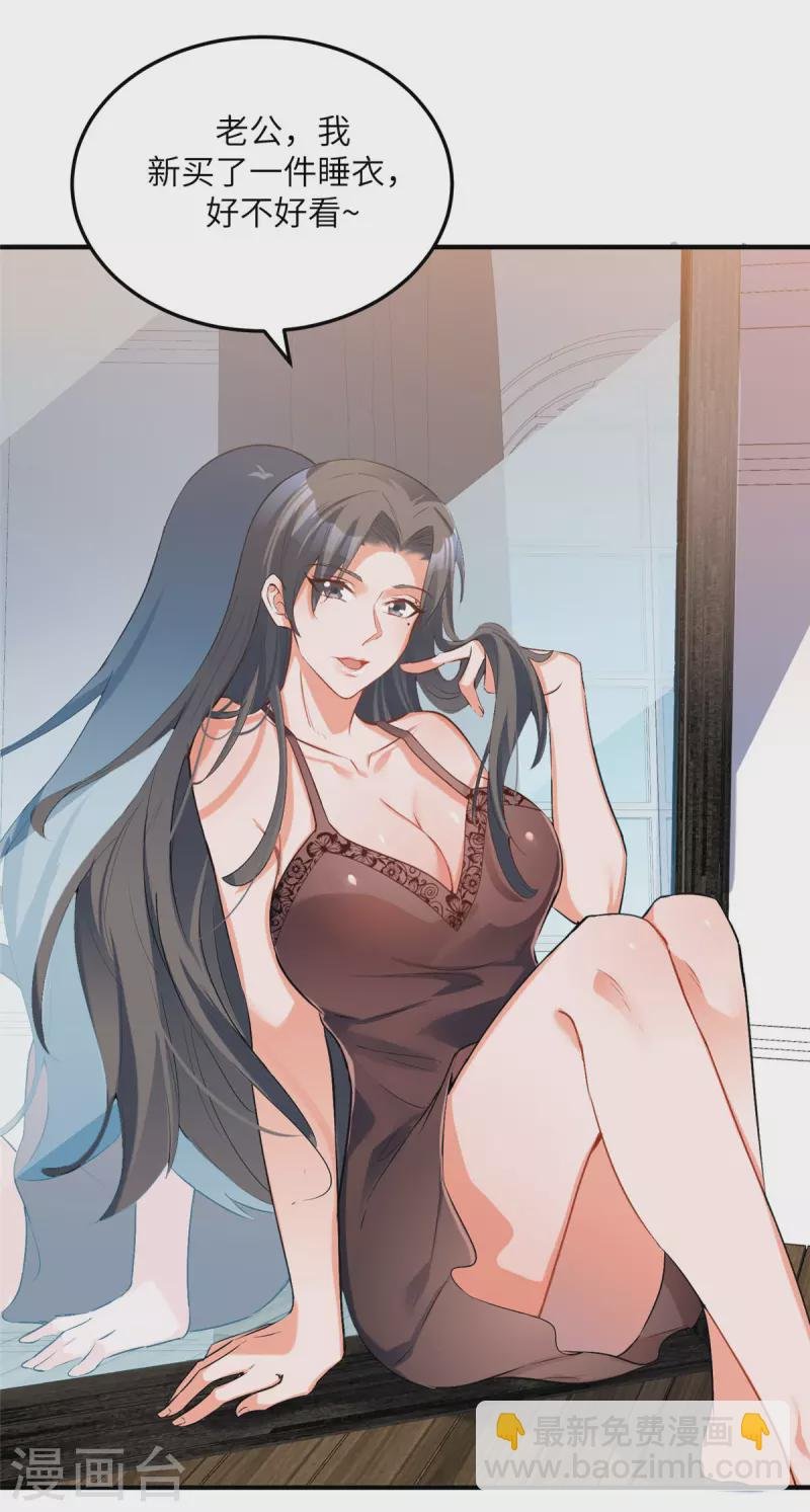 第76话 可以重新接纳我吗？