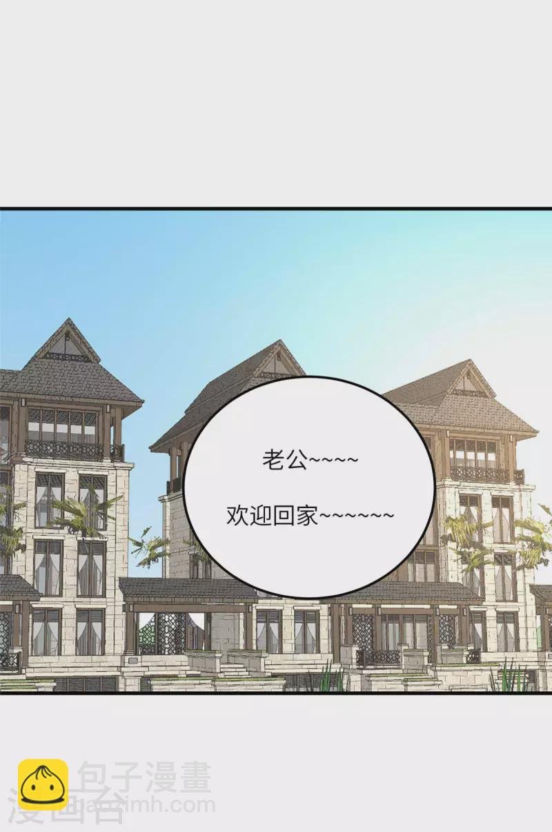 第76话 可以重新接纳我吗？