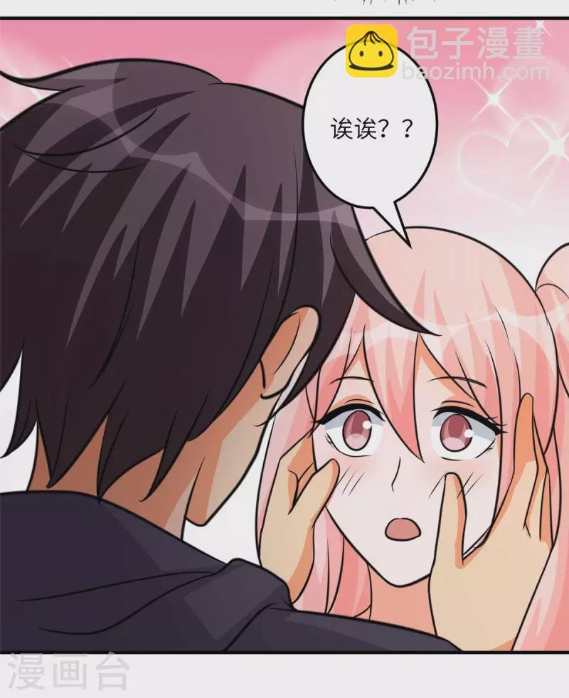 第76话 可以重新接纳我吗？