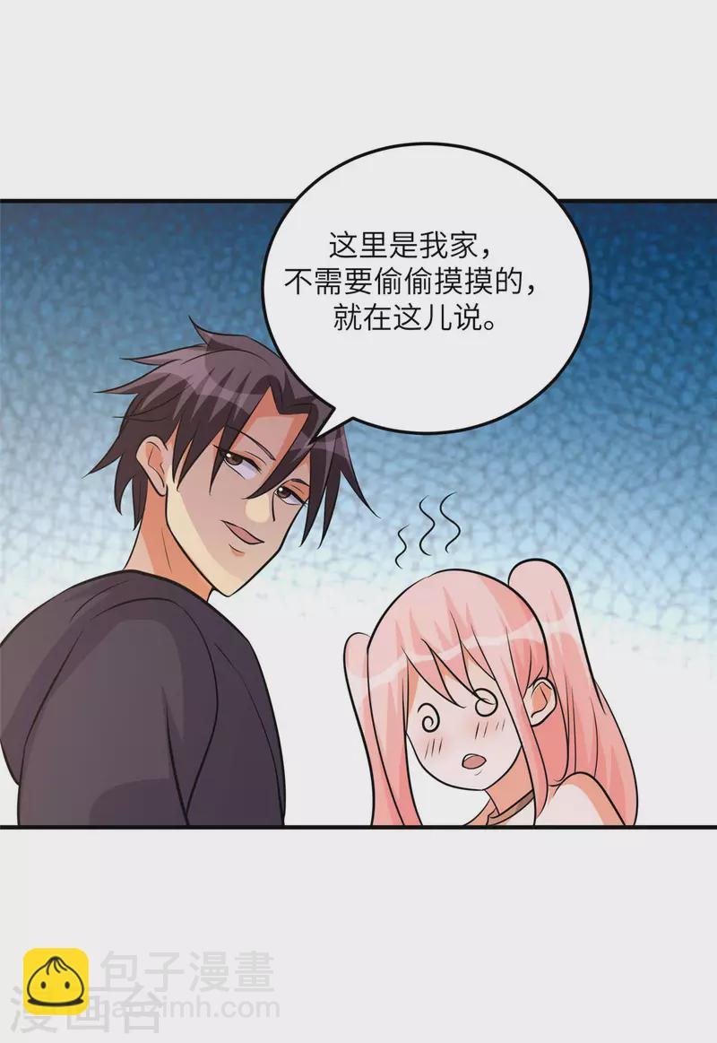第76话 可以重新接纳我吗？
