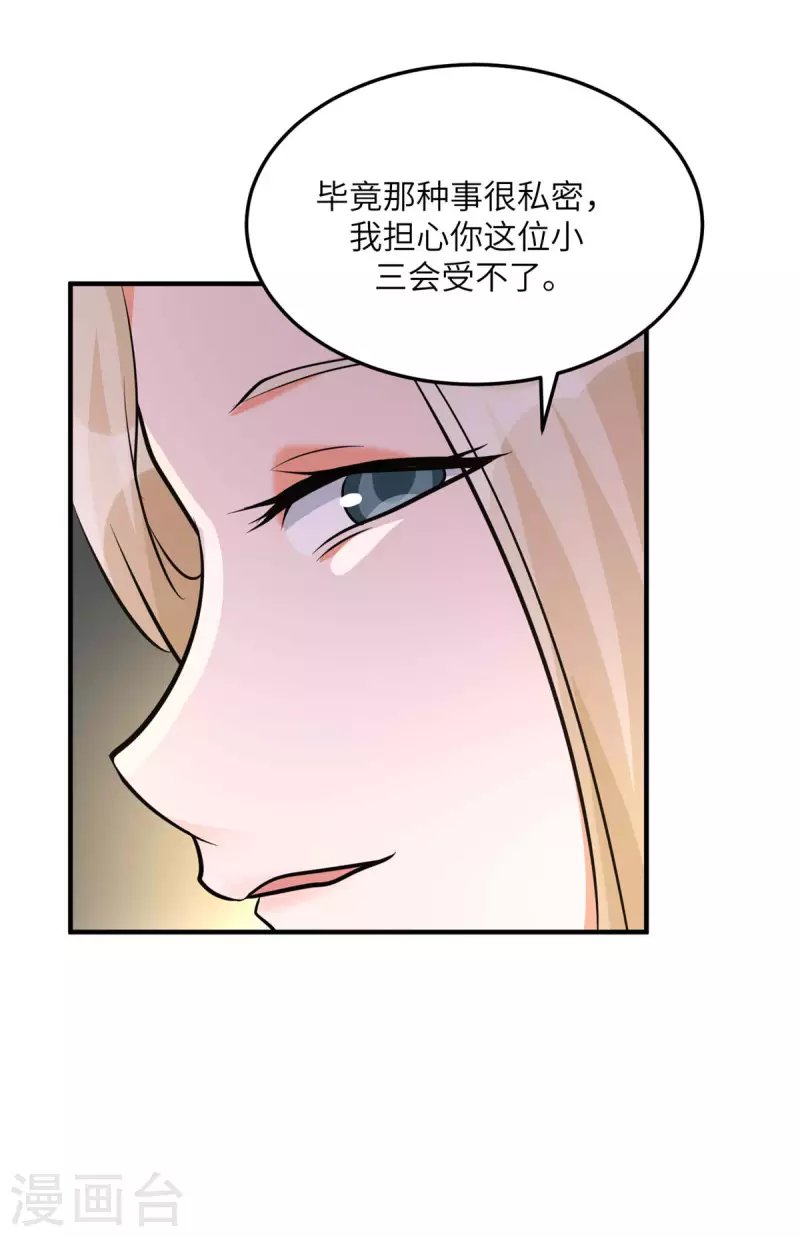 第76话 可以重新接纳我吗？