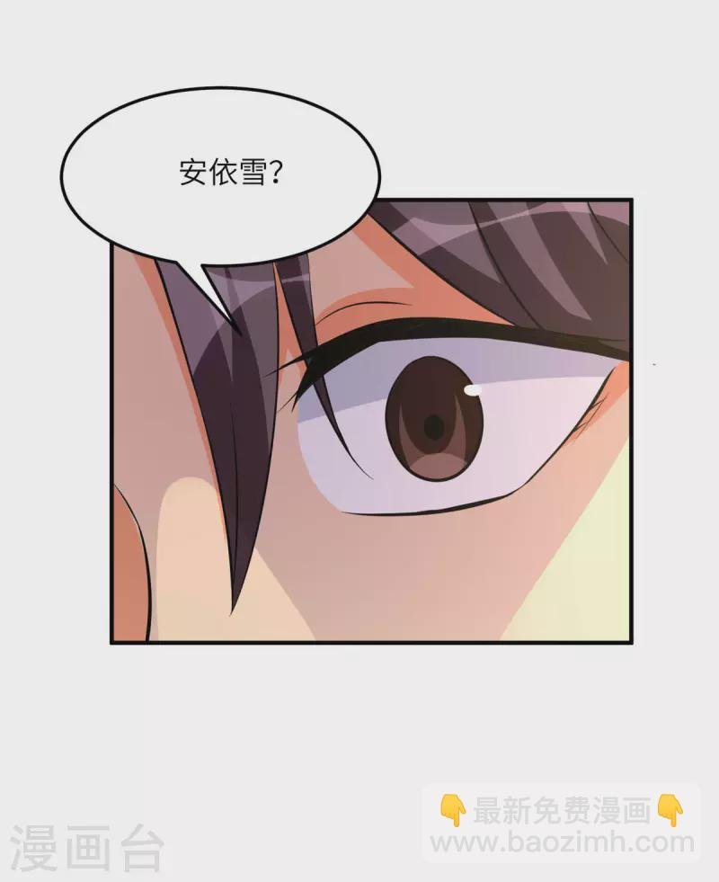 第76话 可以重新接纳我吗？