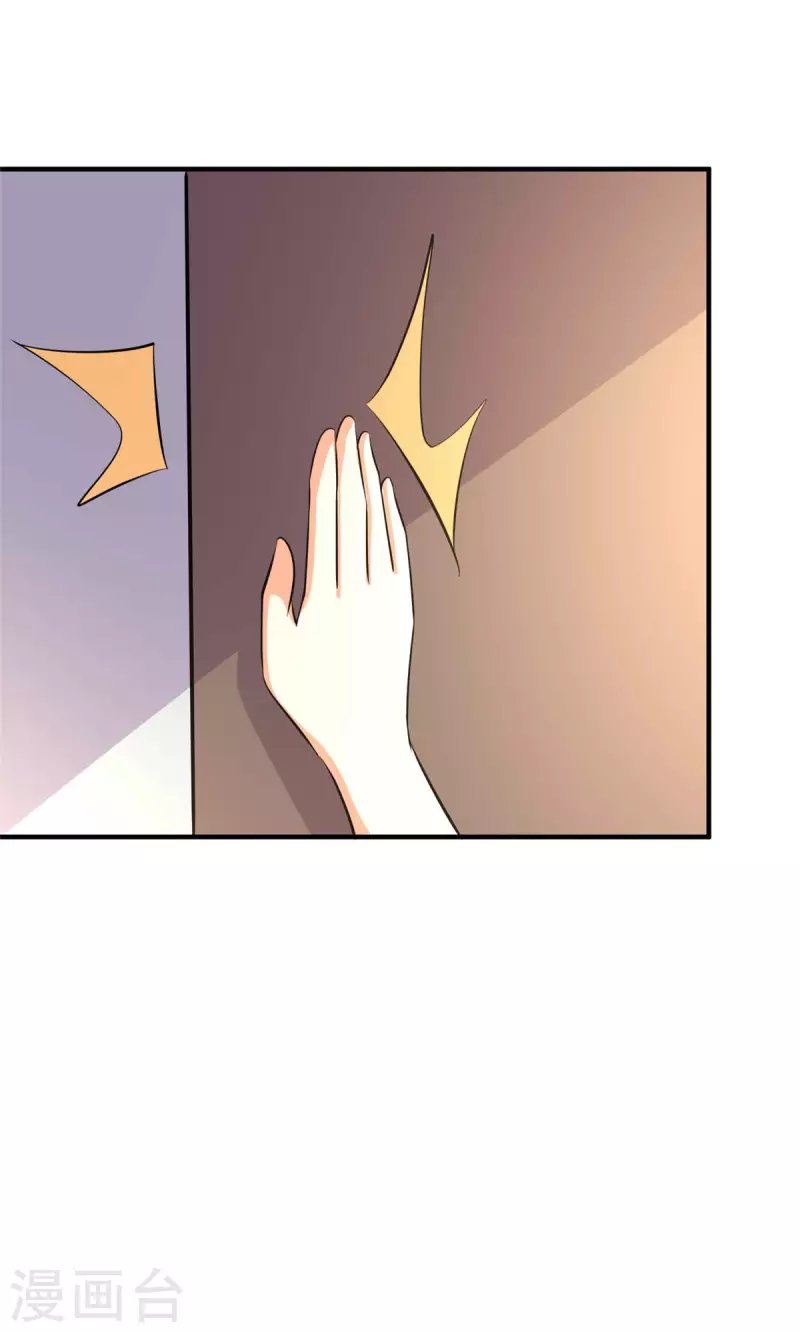 第76话 可以重新接纳我吗？