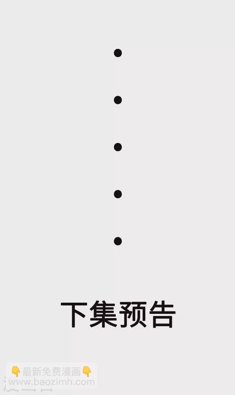 第76话 可以重新接纳我吗？