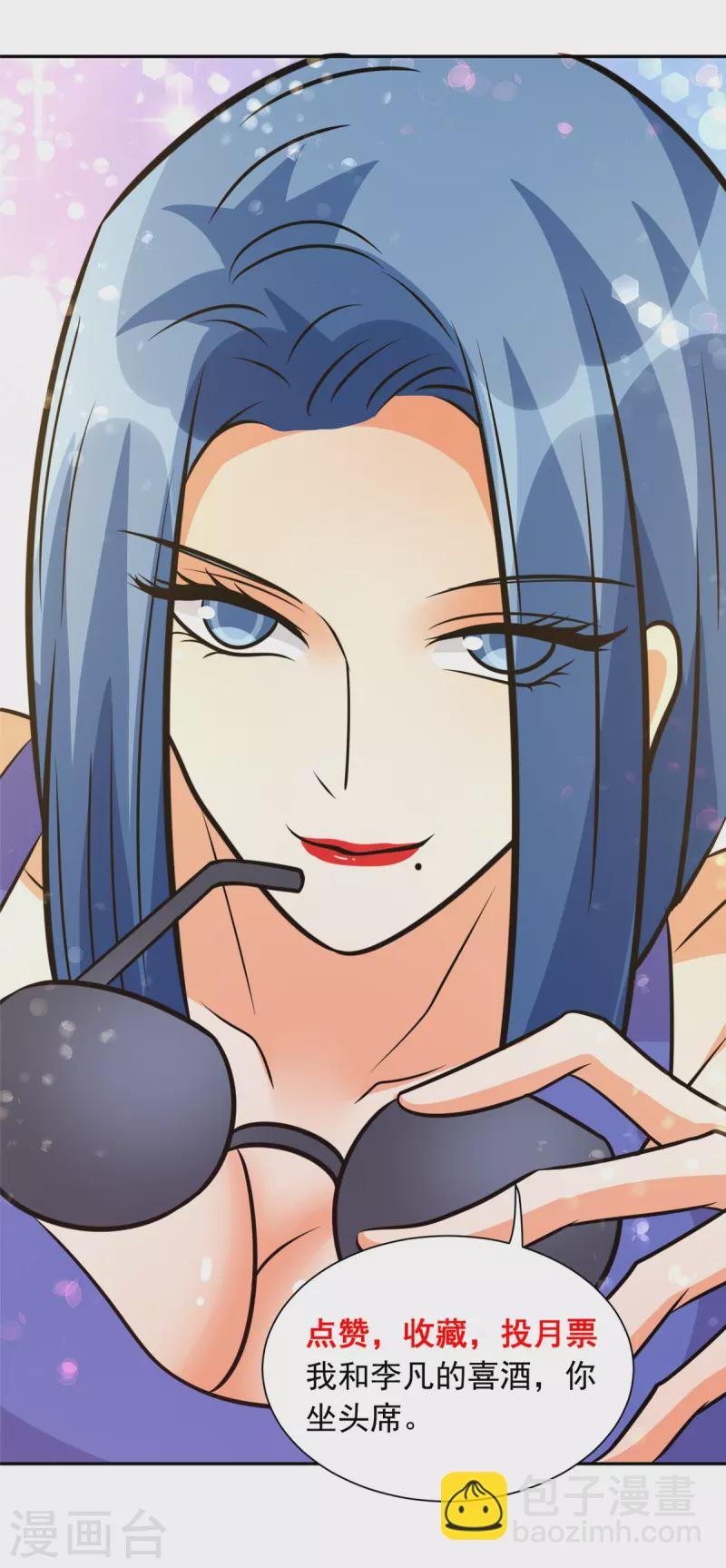第76话 可以重新接纳我吗？