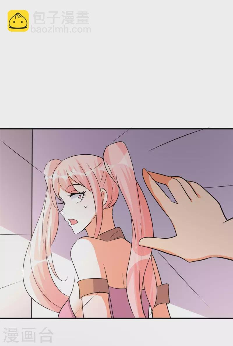 第77话 李凡的正妻之争