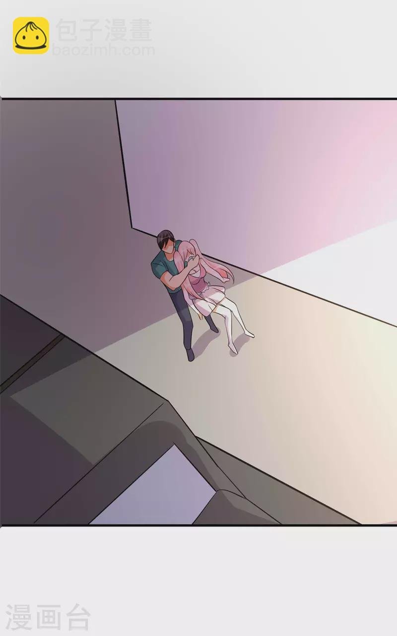 第77话 李凡的正妻之争