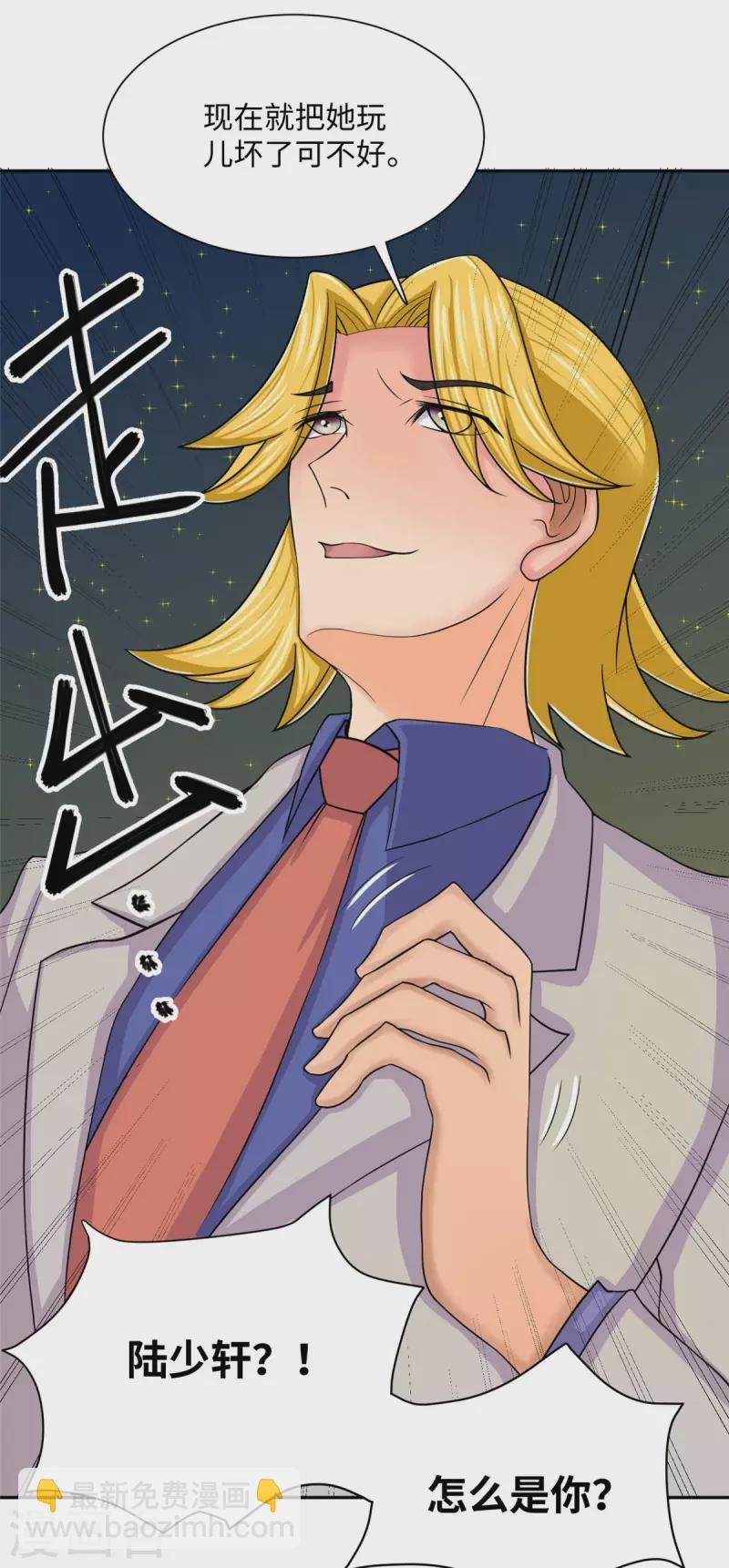 第78话 按计划行事