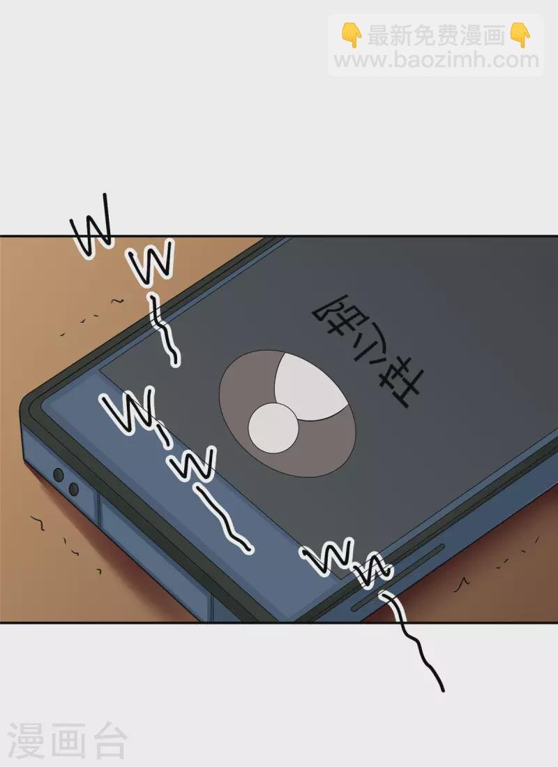 第78话 按计划行事