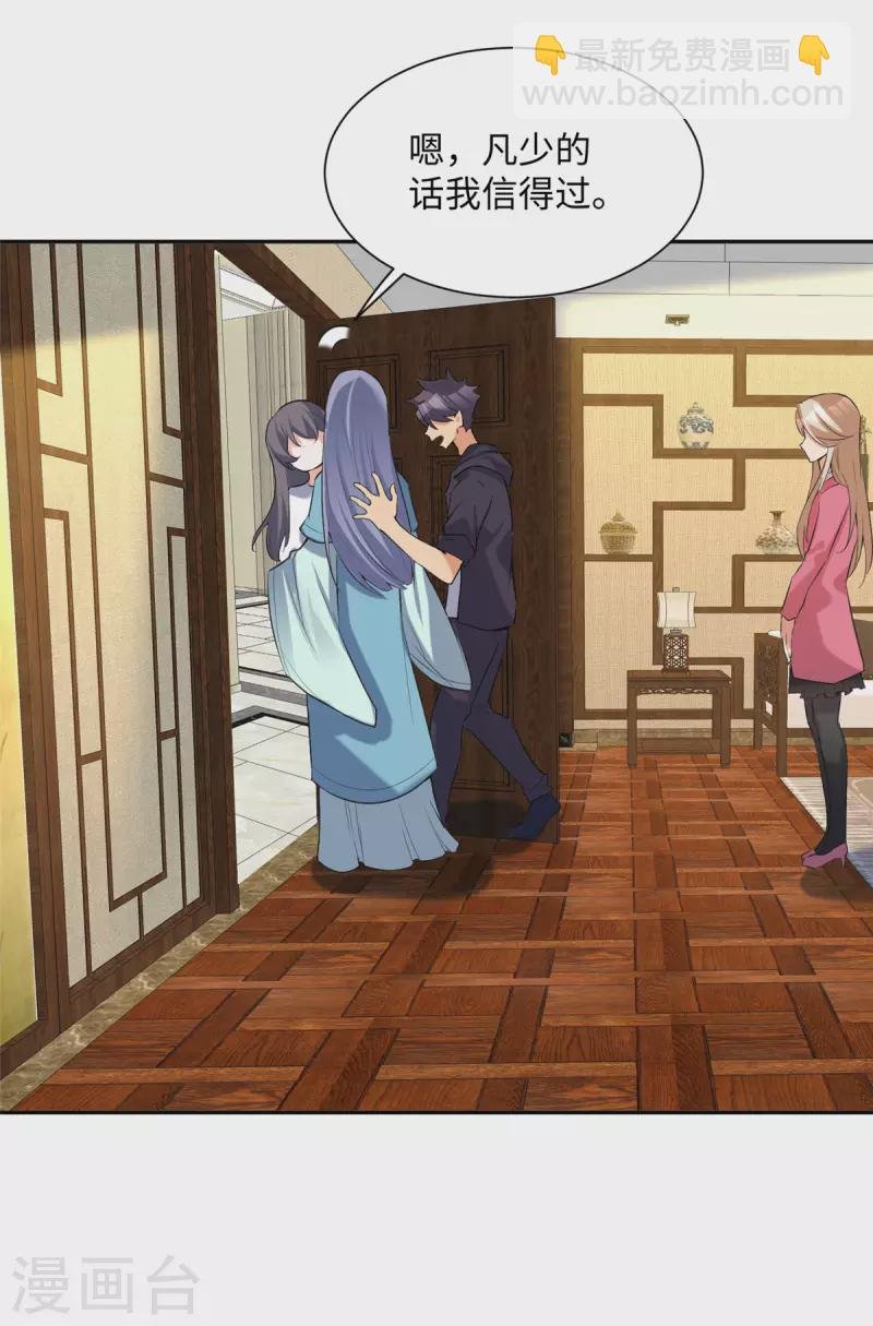 第78话 按计划行事